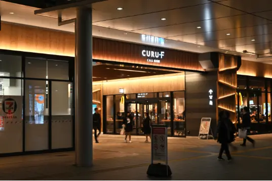 くるふ福井駅／徒歩4分（約270m）