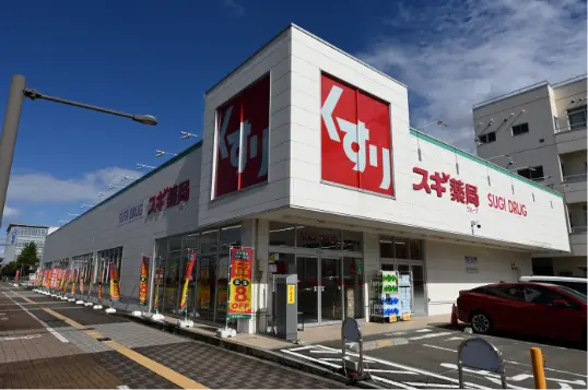 スギ薬局 福井大手店／車2分（約900m）