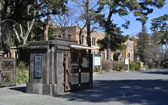 一橋大学 国立キャンパス