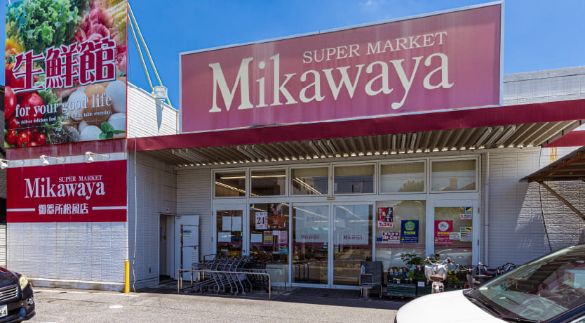 Mikawaya御器所松風店