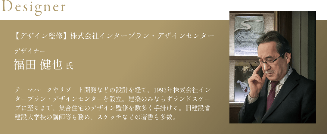 福田健也氏