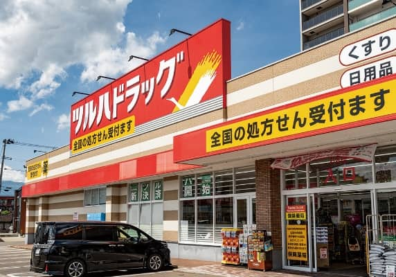 ツルハドラッグ 弘前駅前店