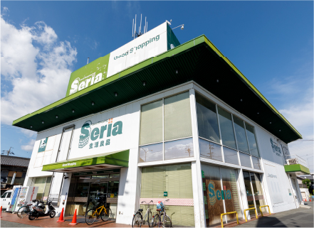 Seria 西春店