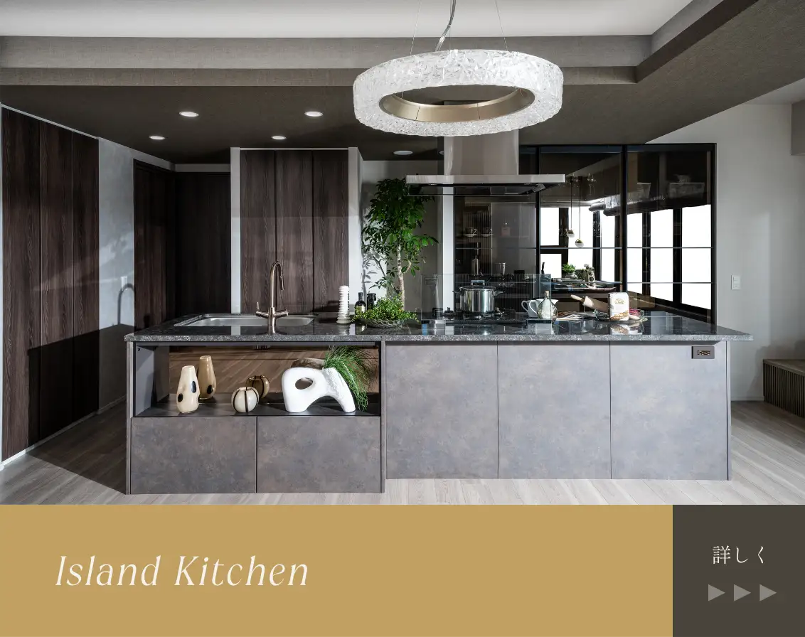 Island kitchen写真