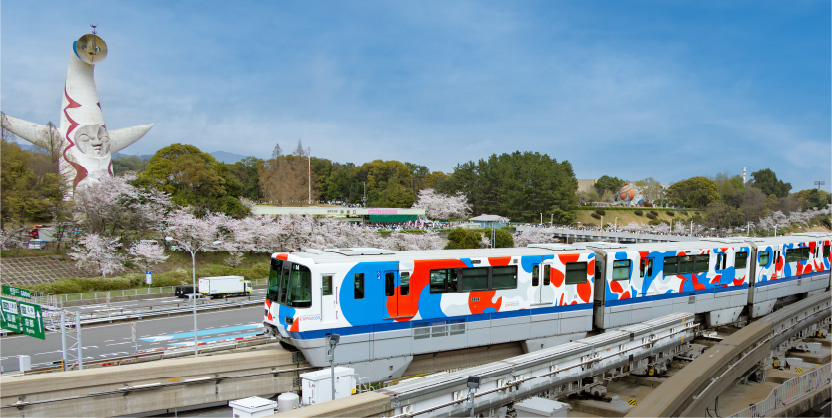 「万博記念公園」駅