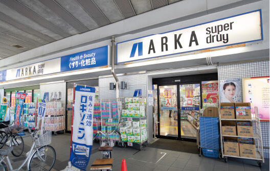 アルカドラッグ 阪急曽根店