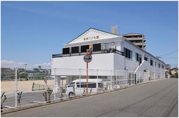 青英こども園
