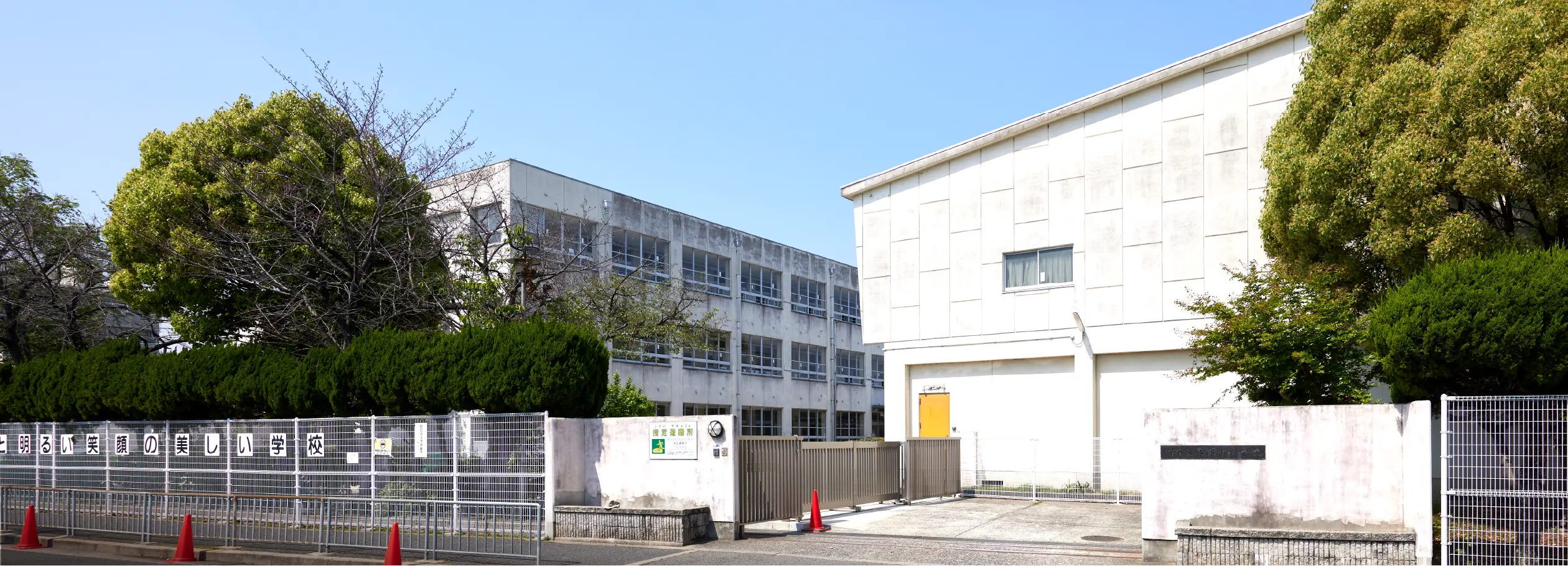 堺市立東深井小学校 