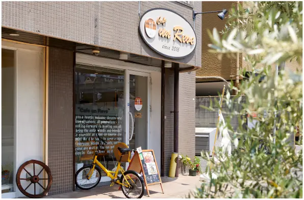 Cafe un Reve