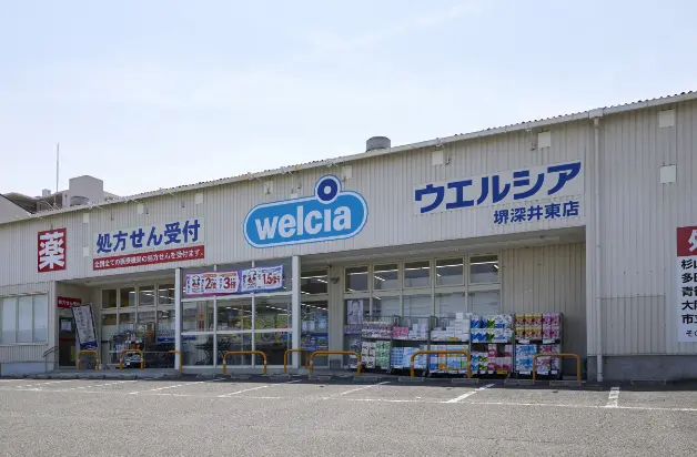 ウエルシア堺深井東店