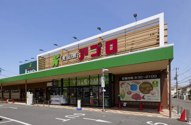 食品館アプロ 堺水池店