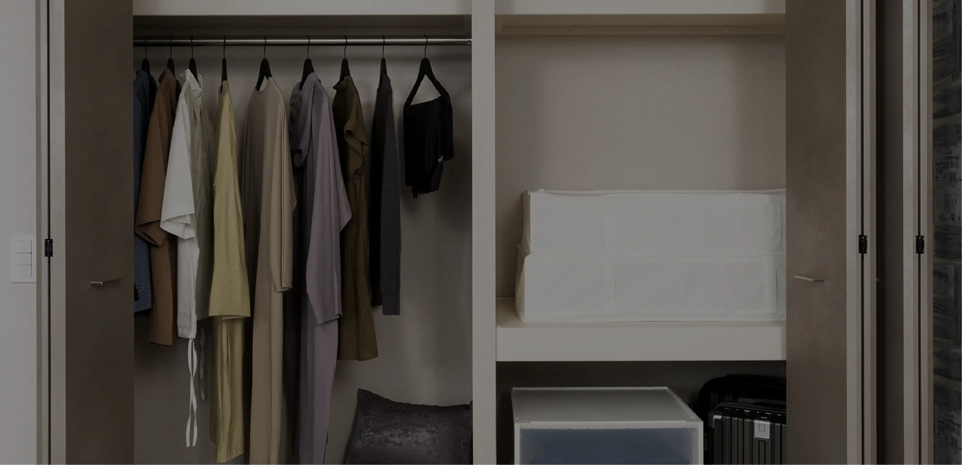 クローゼットのイメージ図