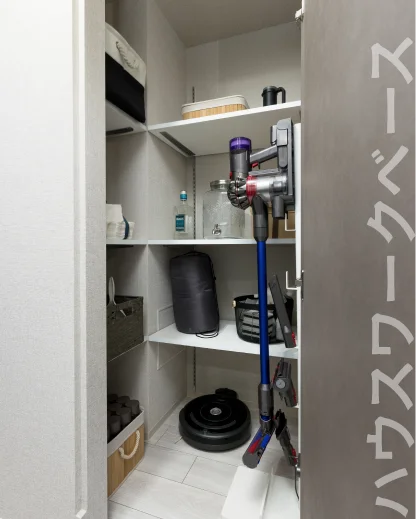 ハウスワークベース